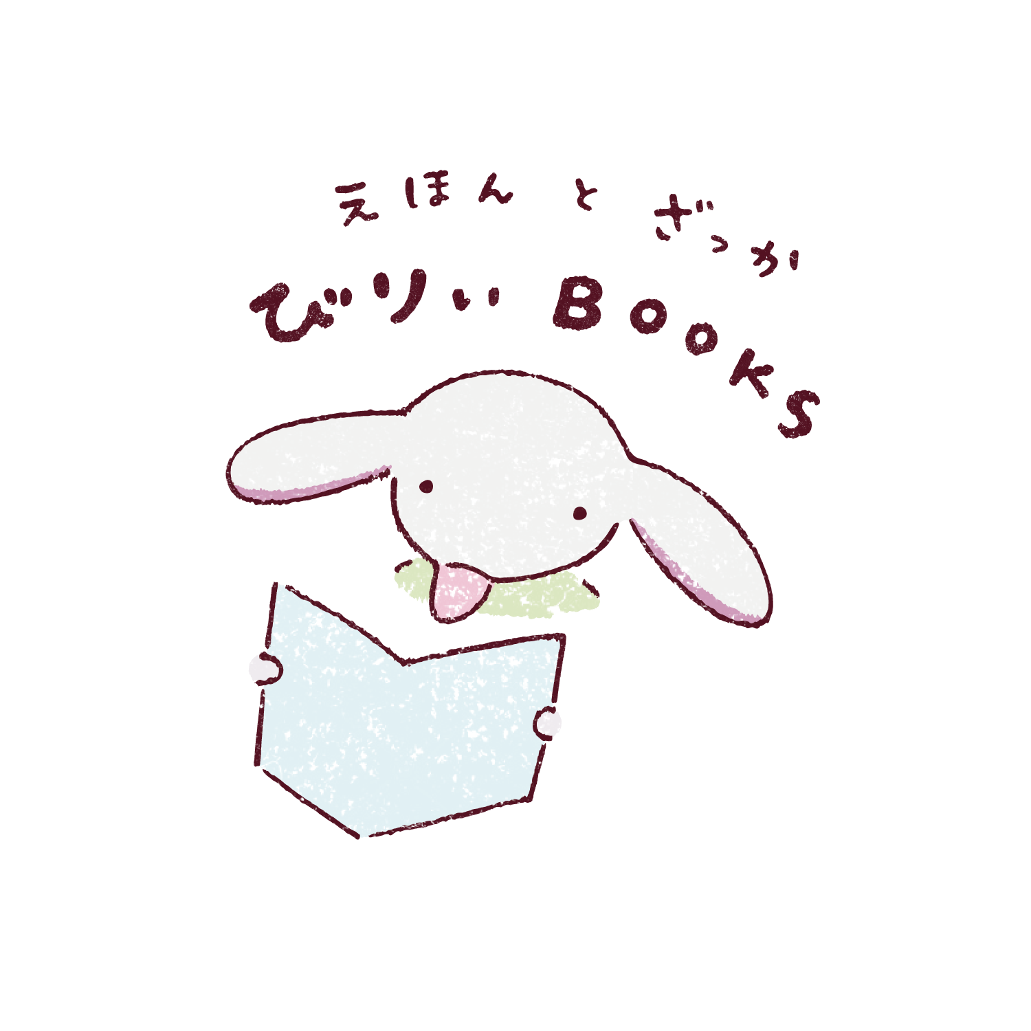 びりぃbooks